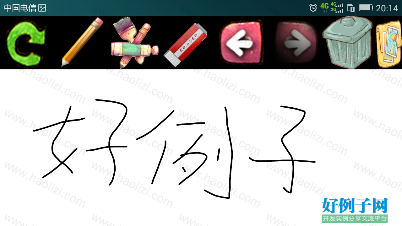 from clipboard