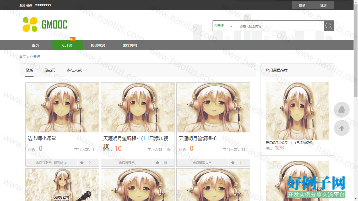 from clipboard