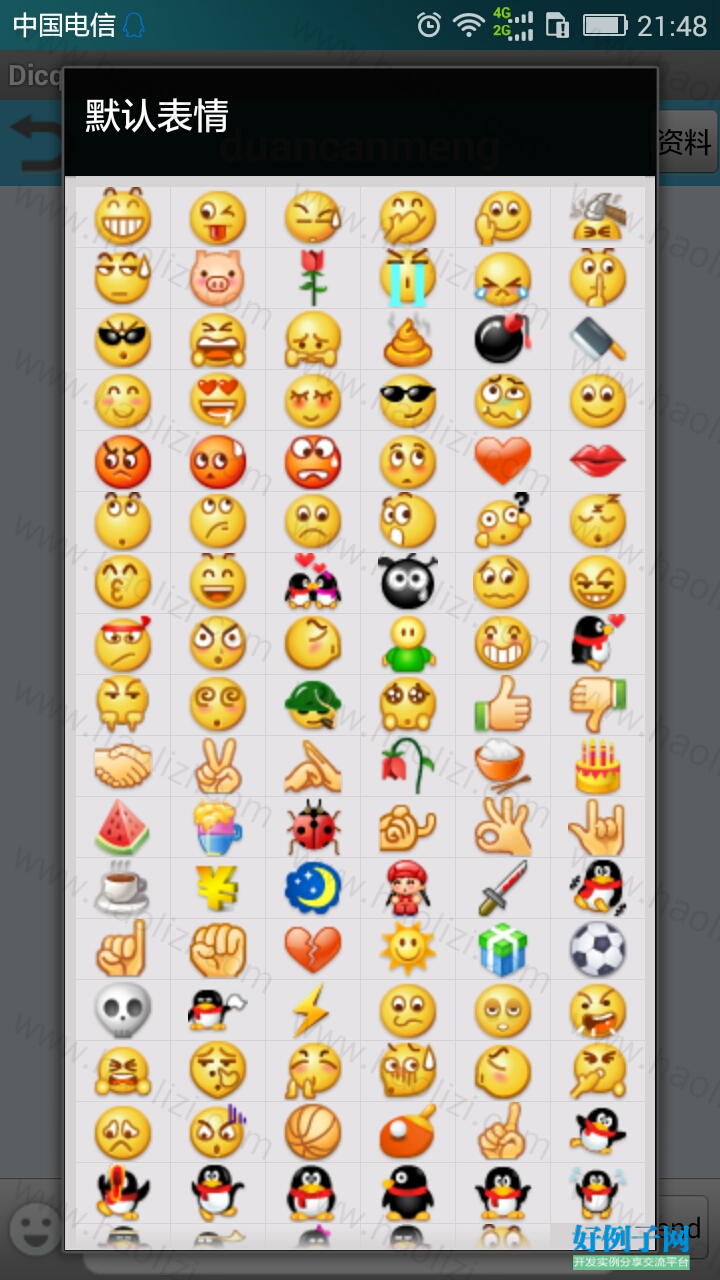 from clipboard