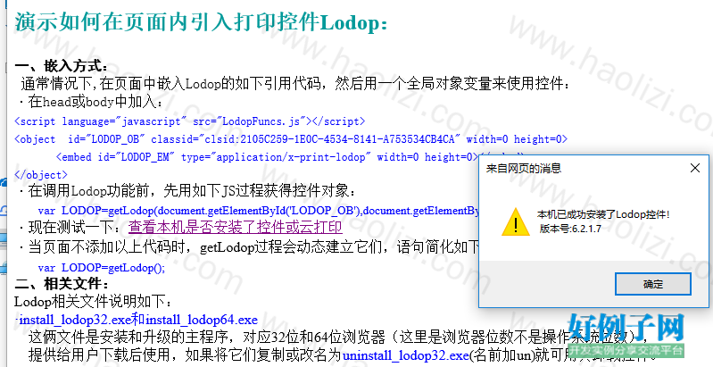 from clipboard