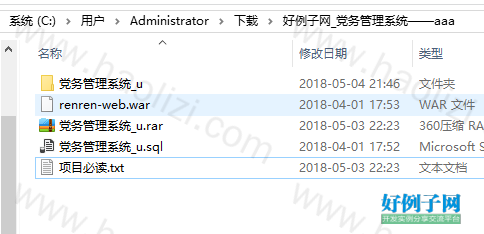 from clipboard