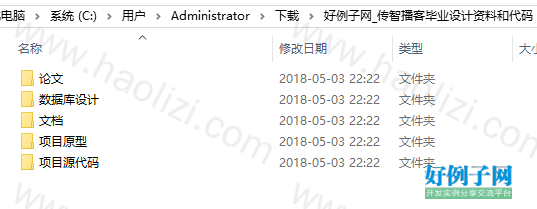 from clipboard
