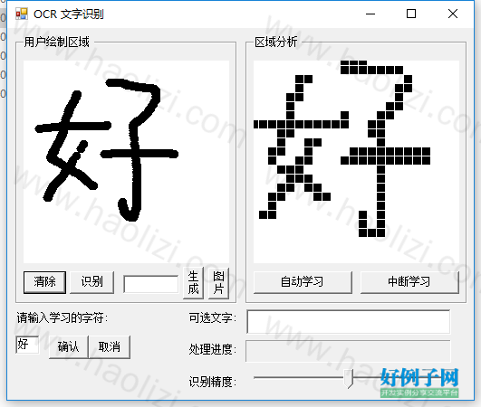 from clipboard