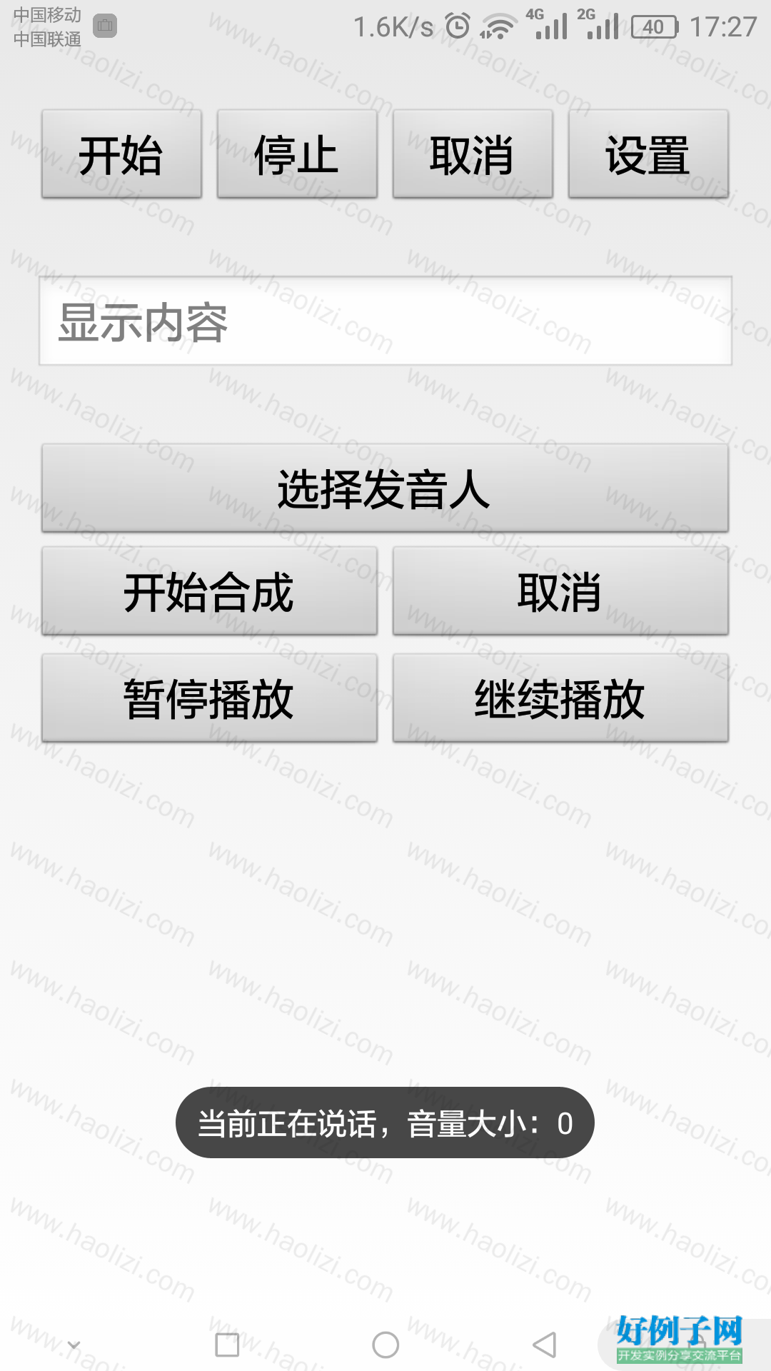 from clipboard