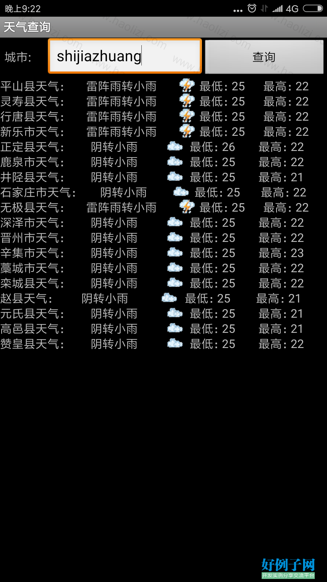 from clipboard