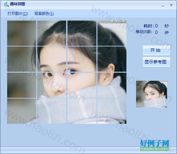 from clipboard