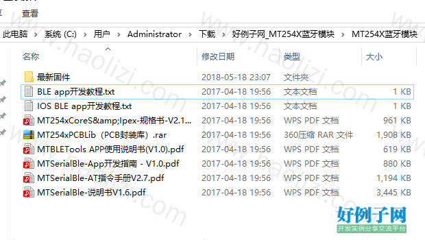from clipboard