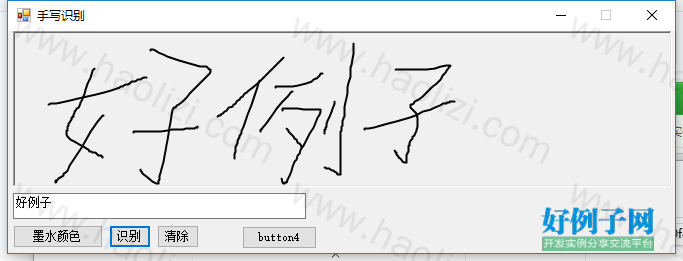 from clipboard