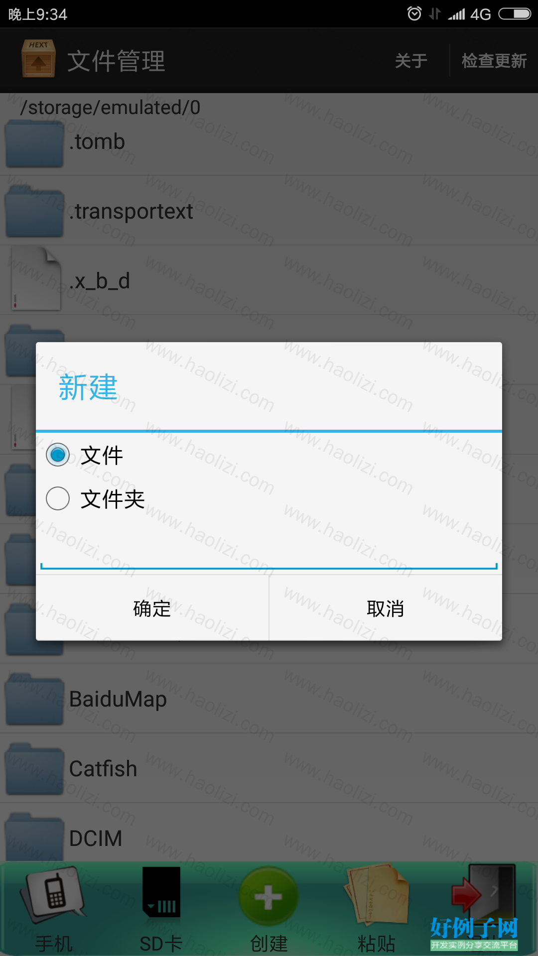 from clipboard