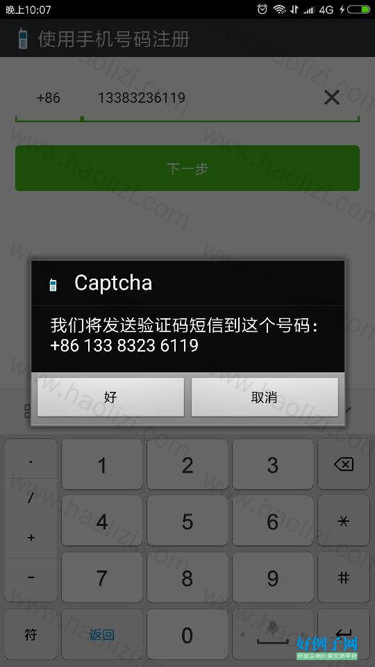from clipboard