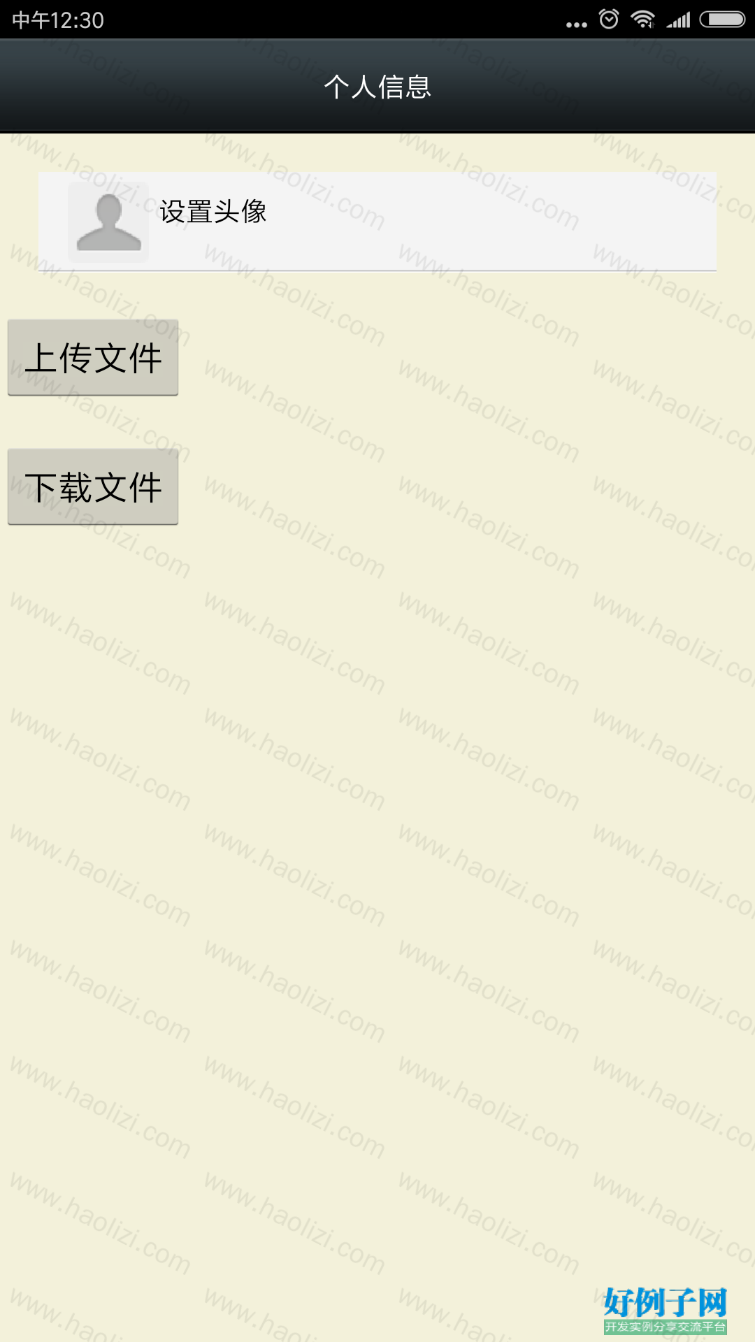 from clipboard