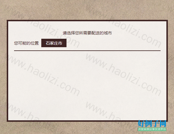 from clipboard