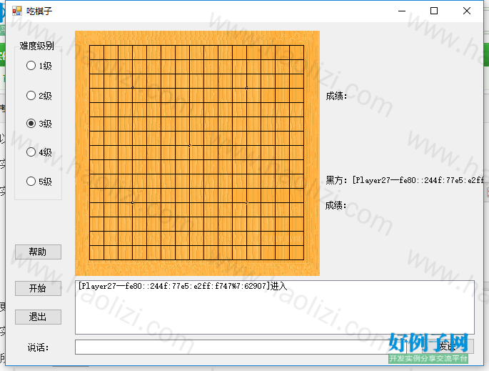 from clipboard