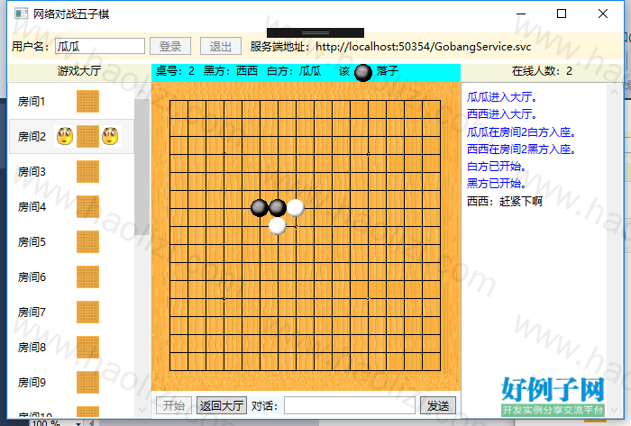 from clipboard