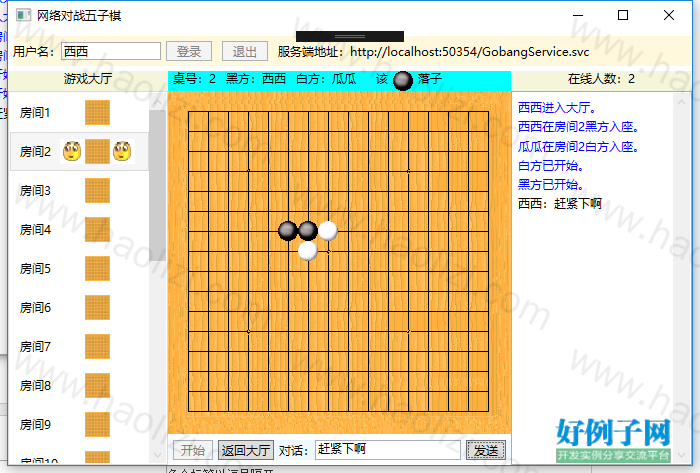 from clipboard