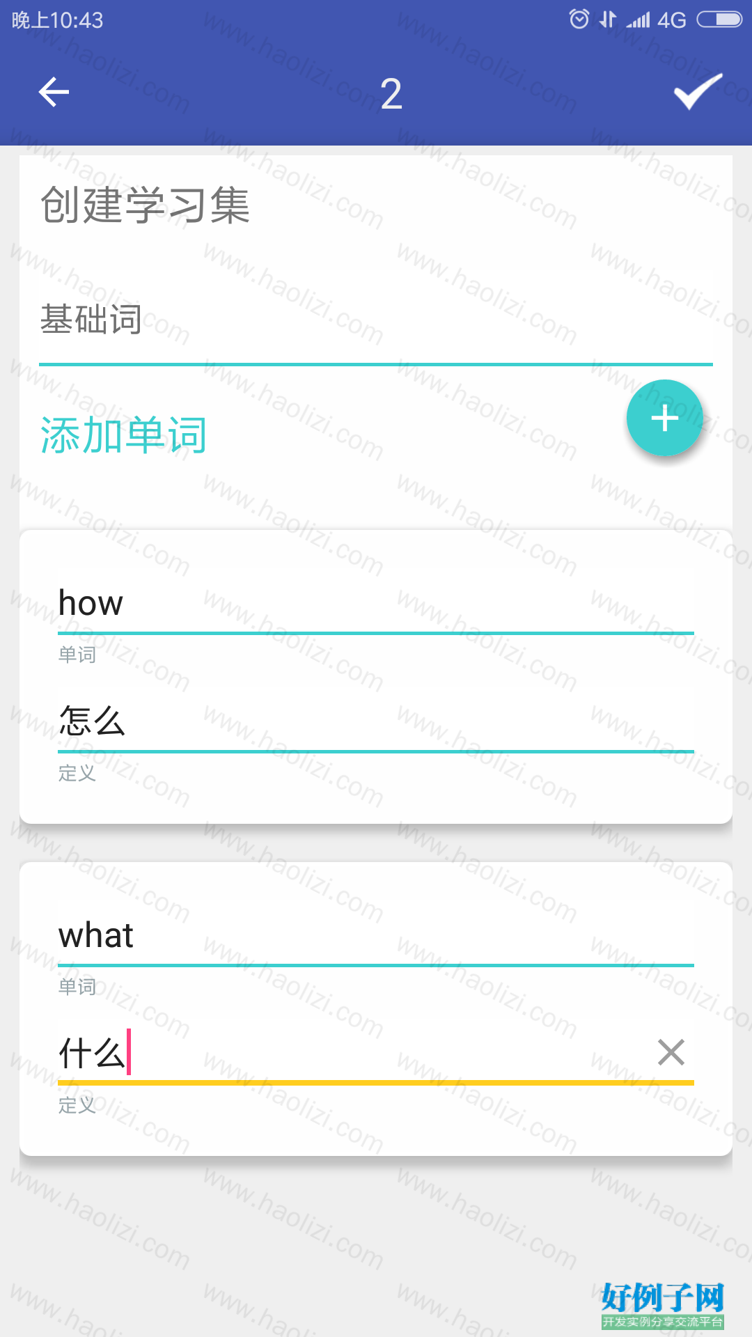 from clipboard