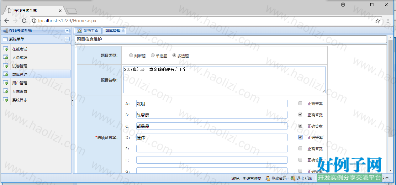 from clipboard