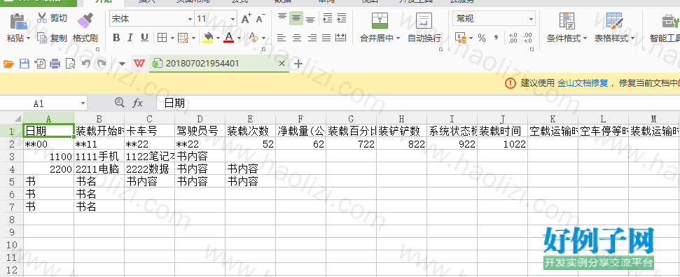 from clipboard