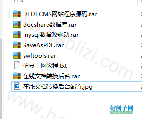 from clipboard