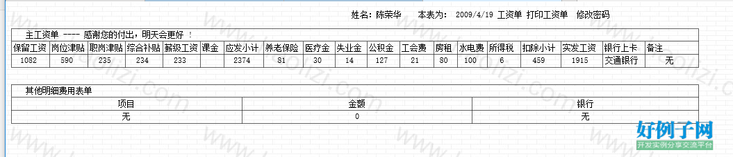 from clipboard