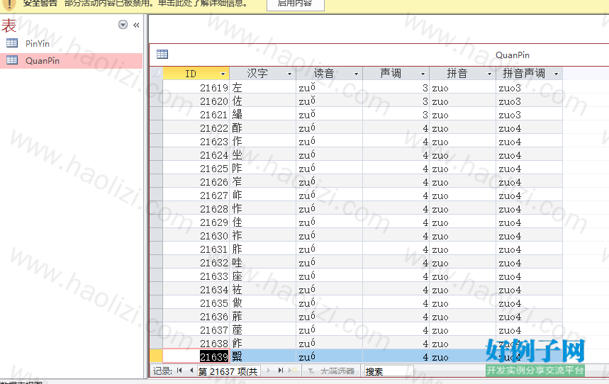 from clipboard