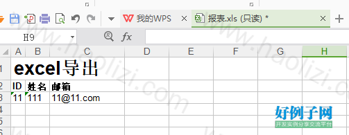 from clipboard