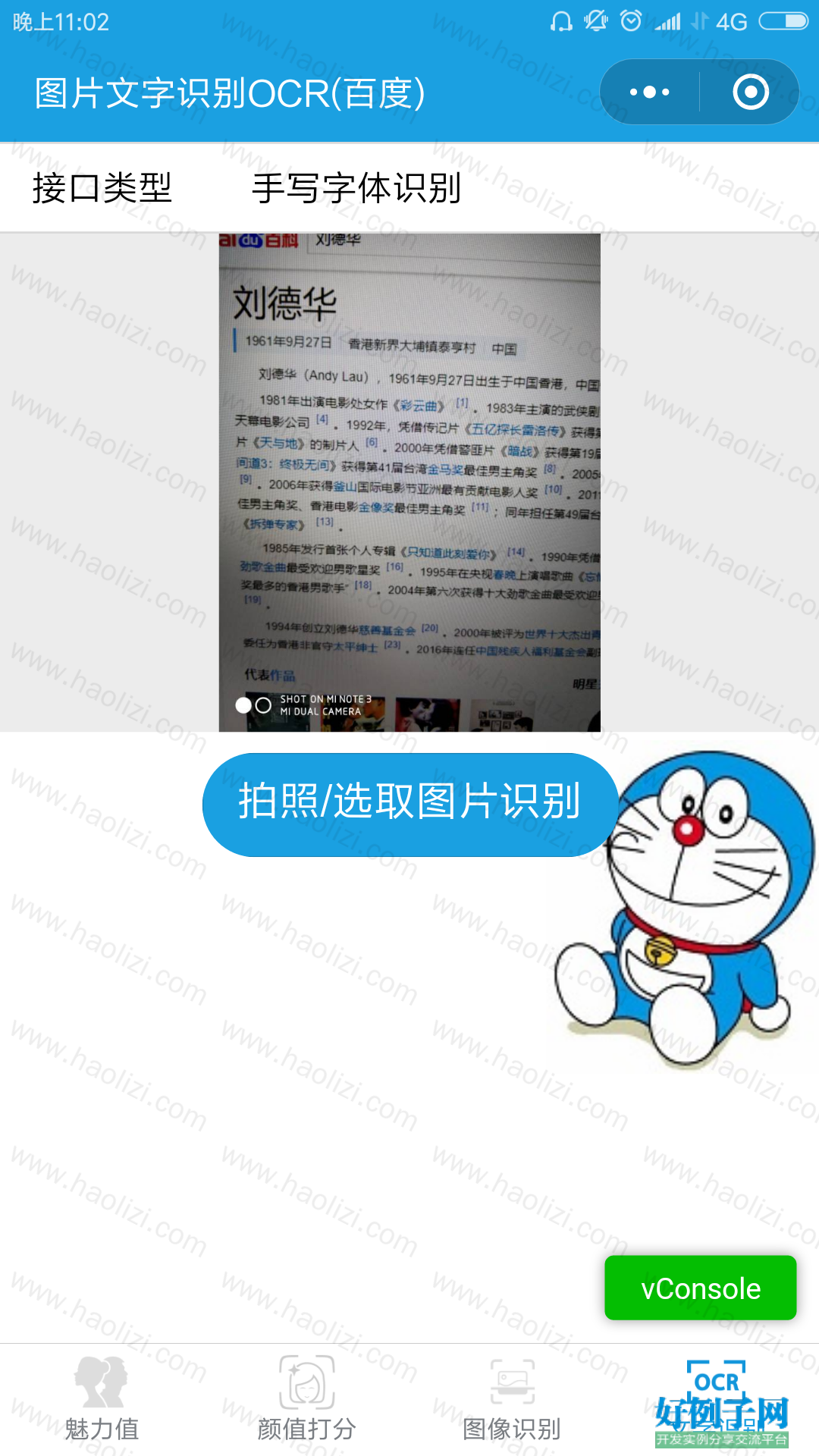 from clipboard