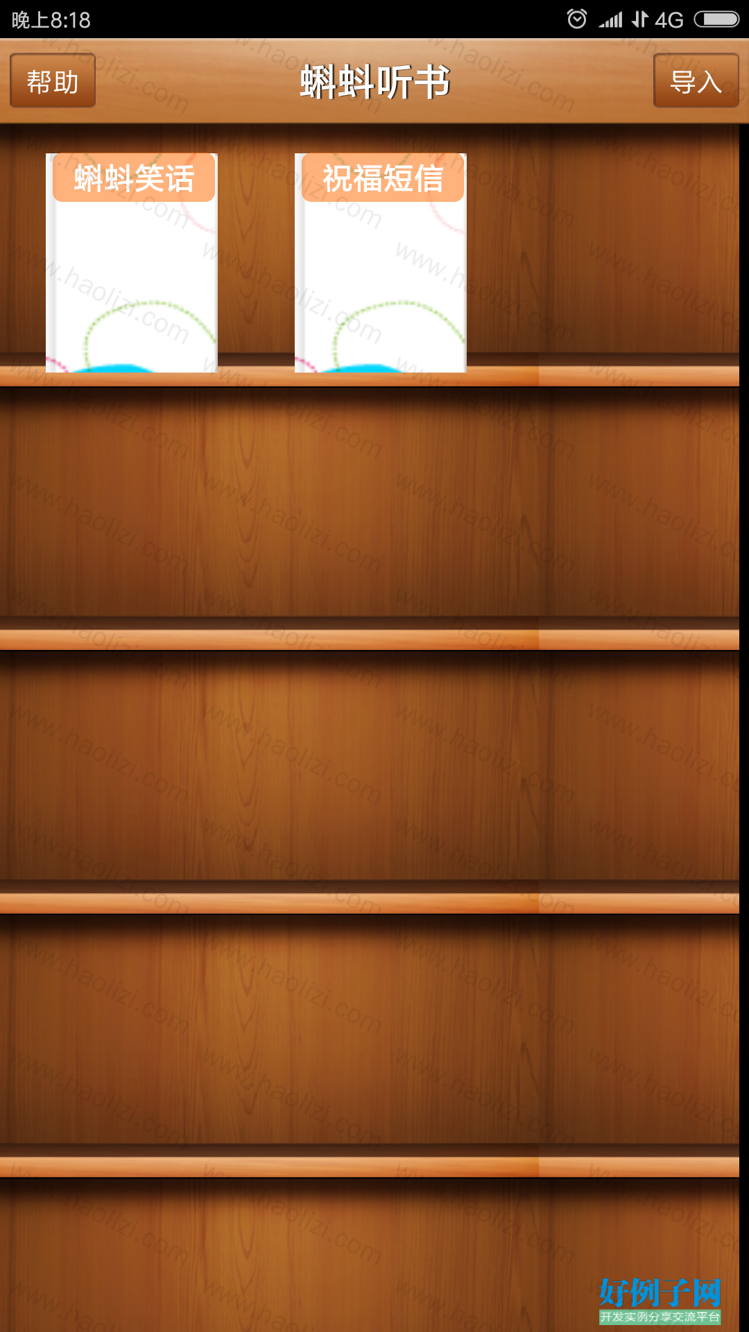 from clipboard from clipboard