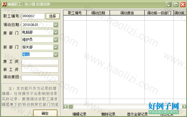 from clipboard