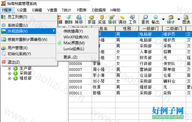 from clipboard
