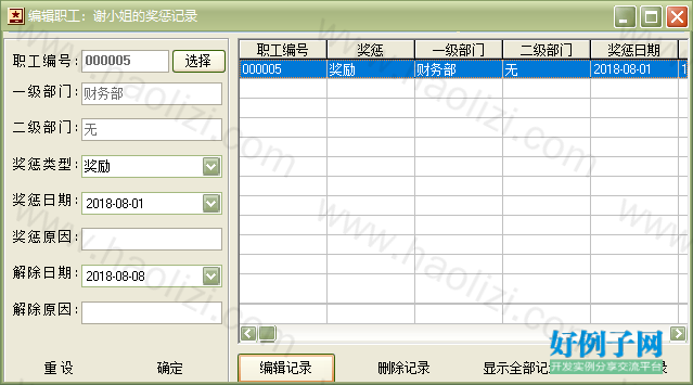 from clipboard