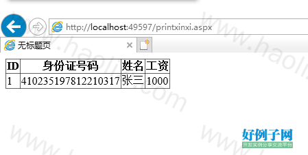 from clipboard