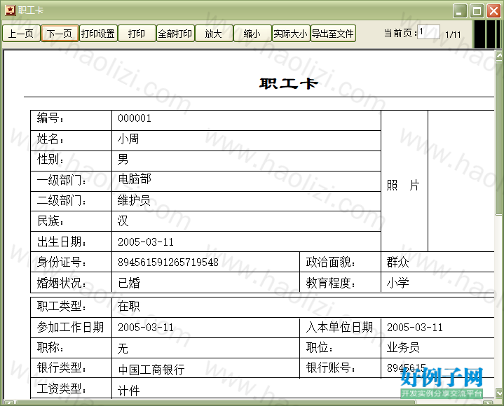from clipboard