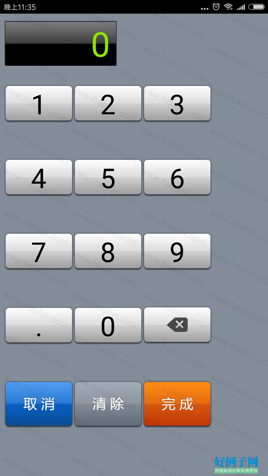 from clipboard
