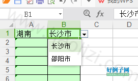 from clipboard