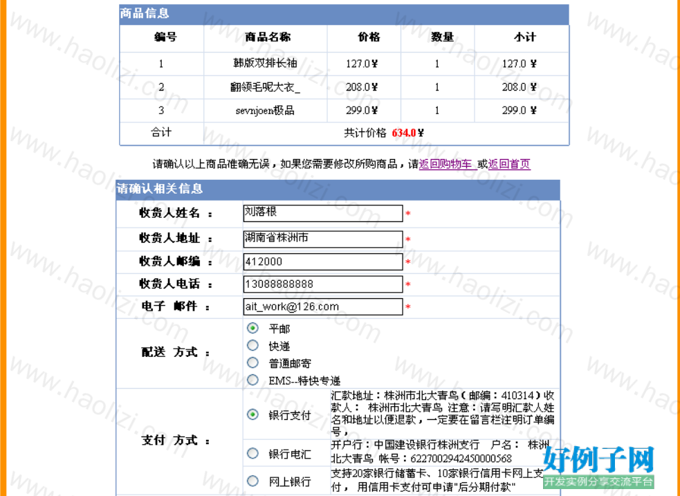 from clipboard