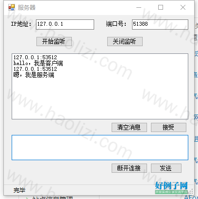 from clipboard