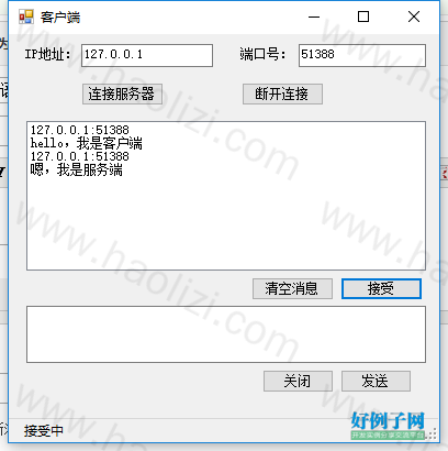 from clipboard