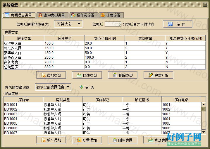 from clipboard