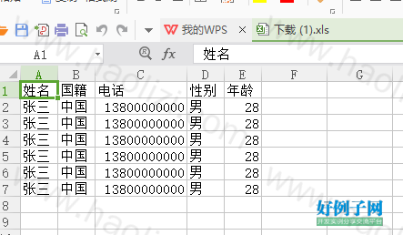 from clipboard