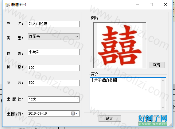 from clipboard
