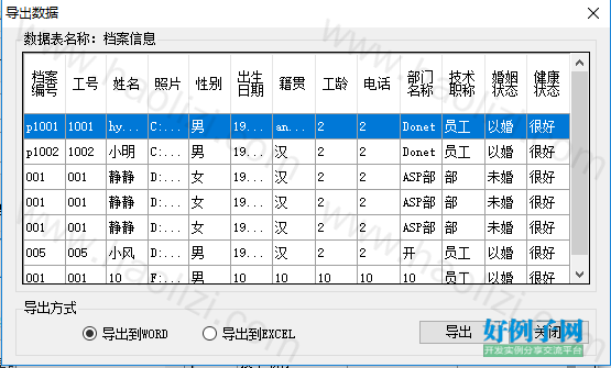 from clipboard
