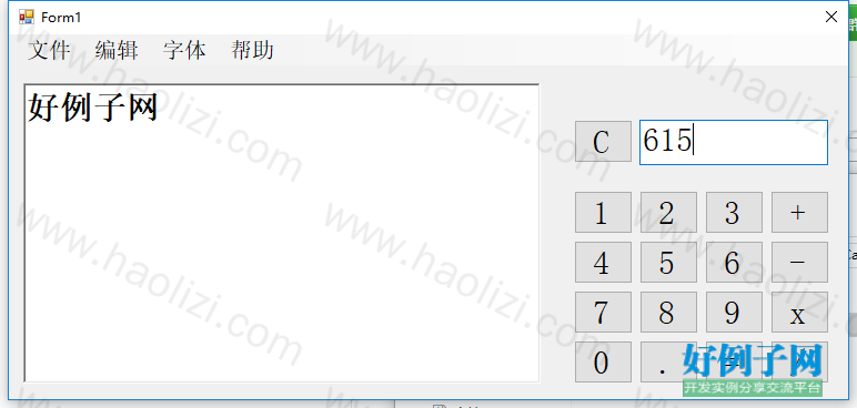 from clipboard