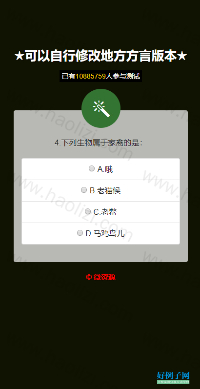 from clipboard