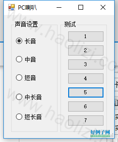 from clipboard