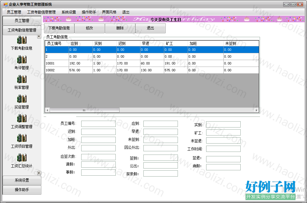 from clipboard