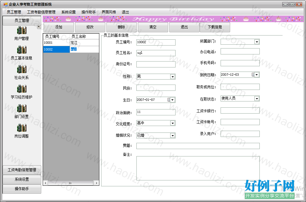 from clipboard