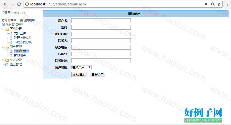 from clipboard