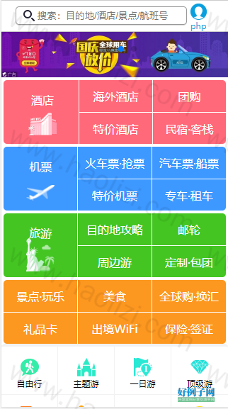 from clipboard