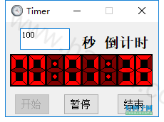 from clipboard